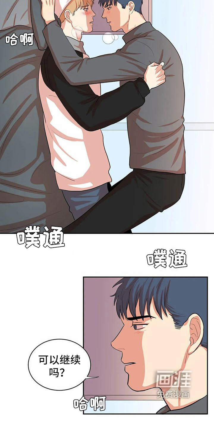 第9话14