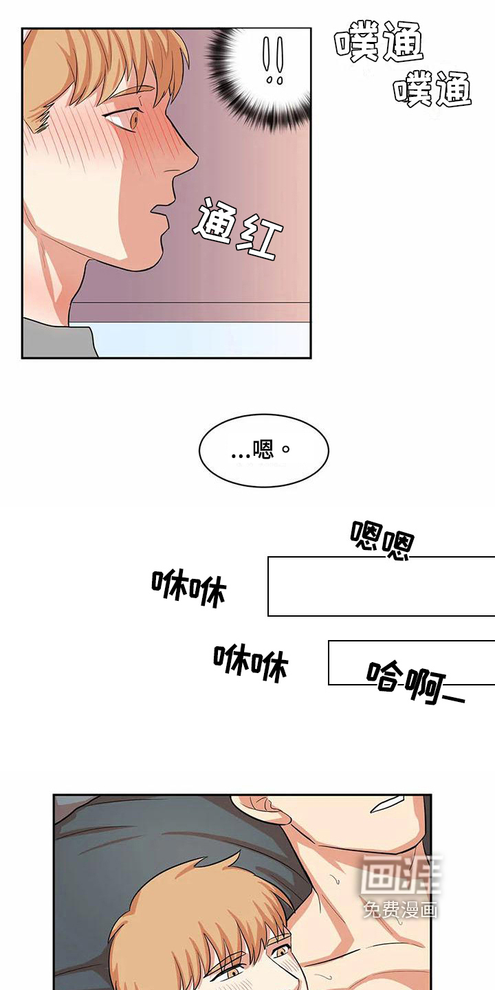 第9话15
