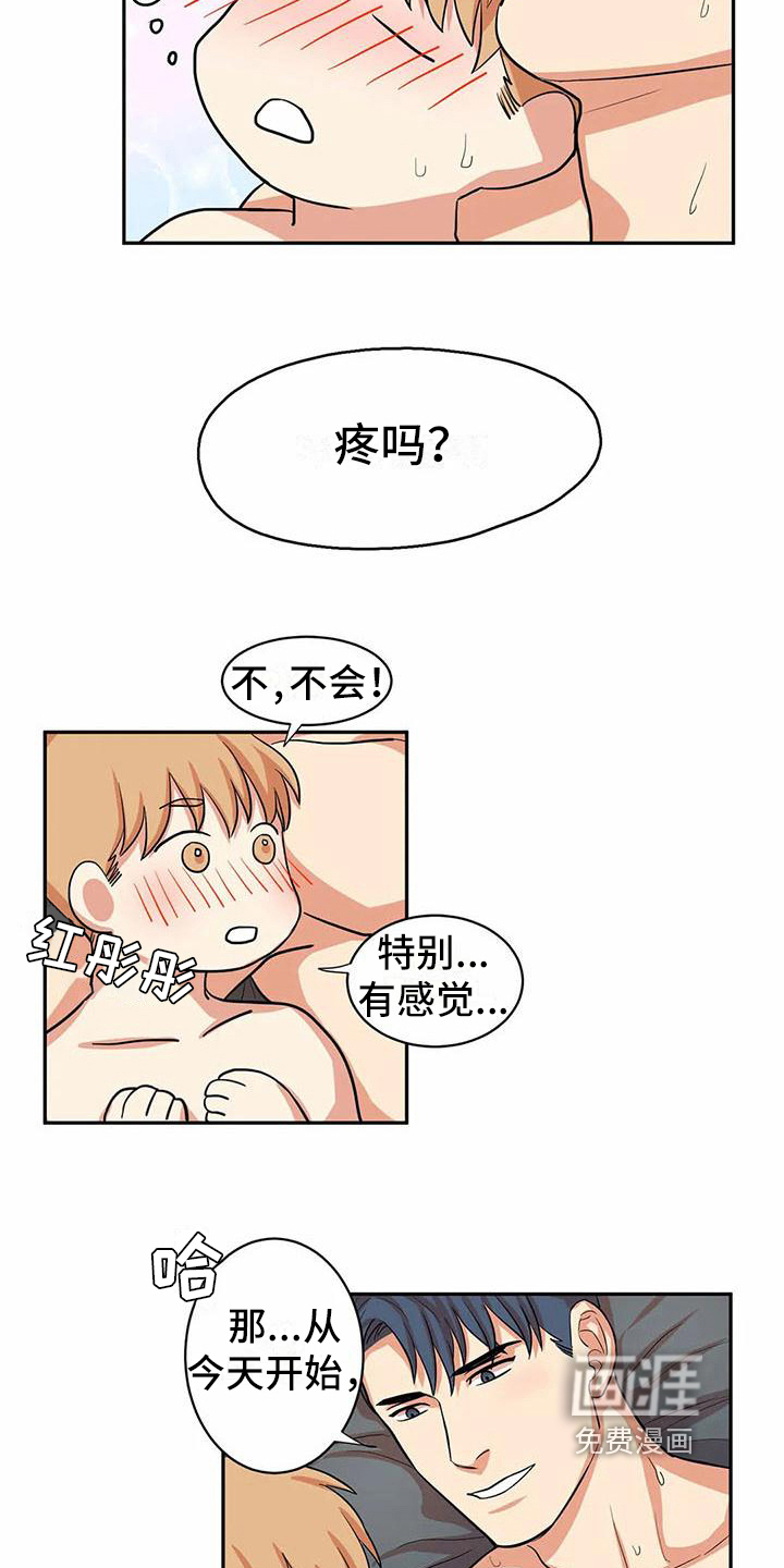 第9话17