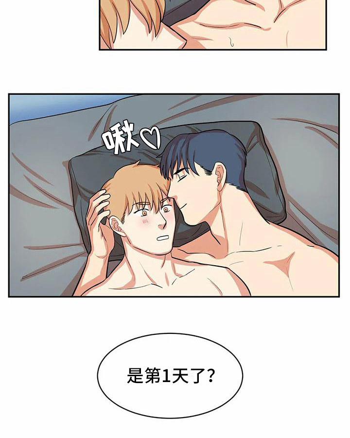 第9话18