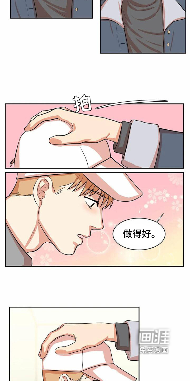 第9话2
