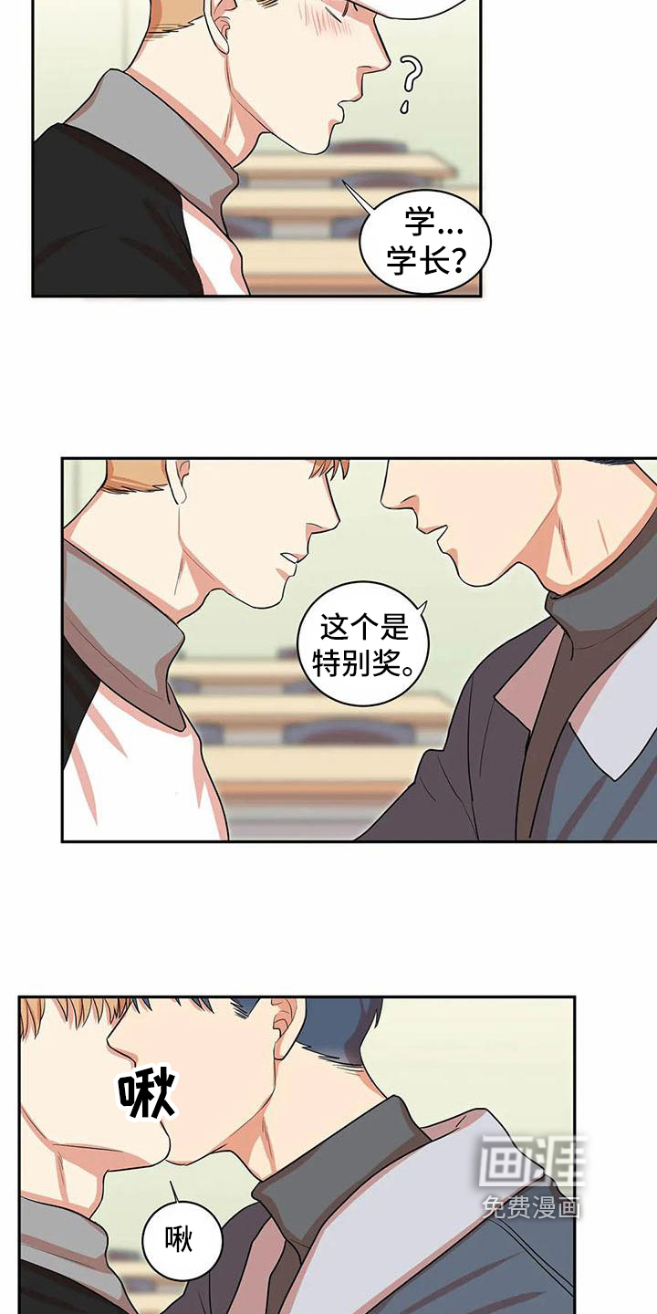 第9话3