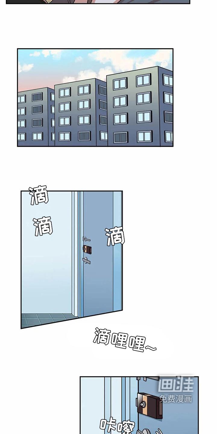 第9话4