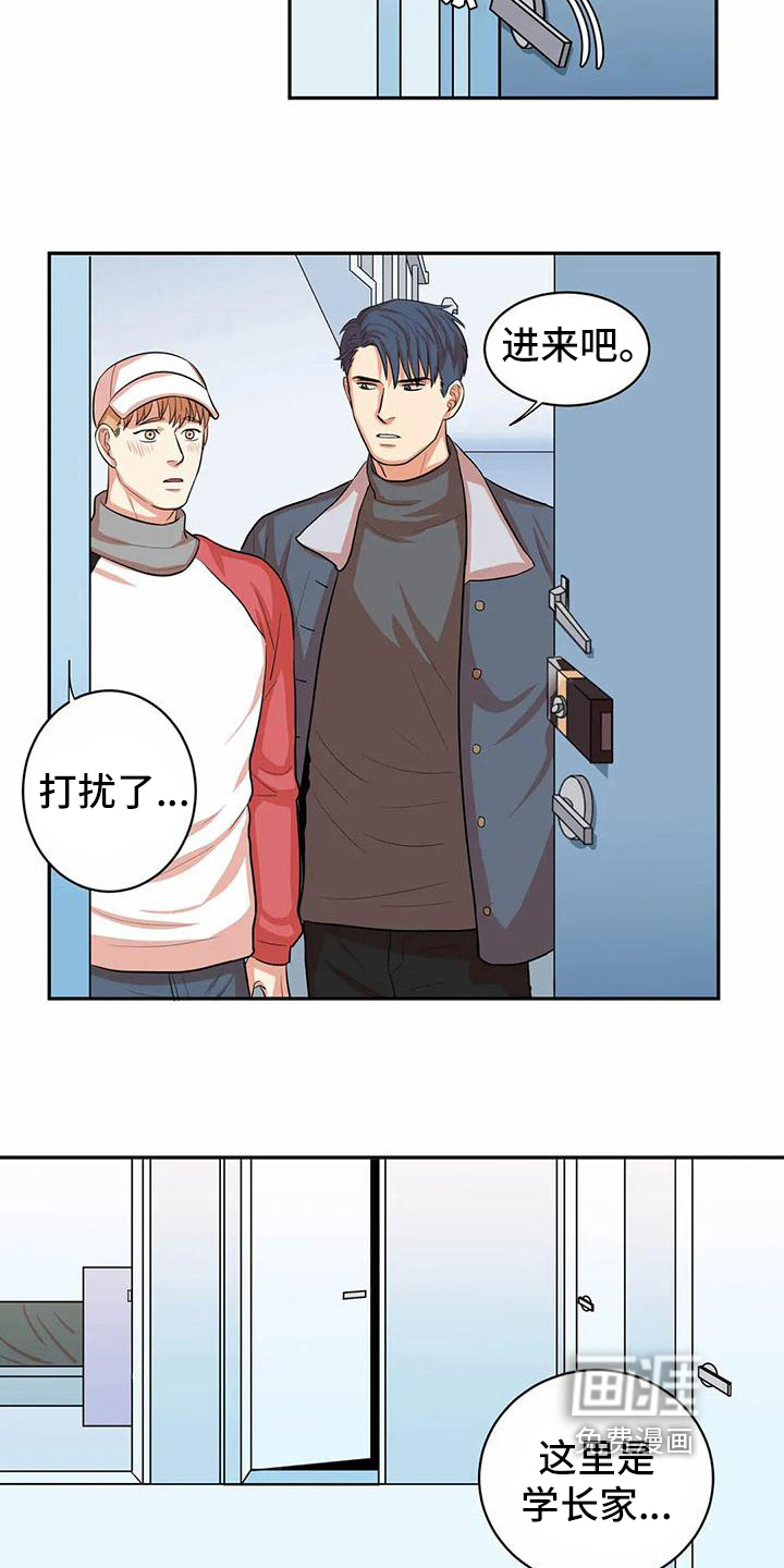 第9话5