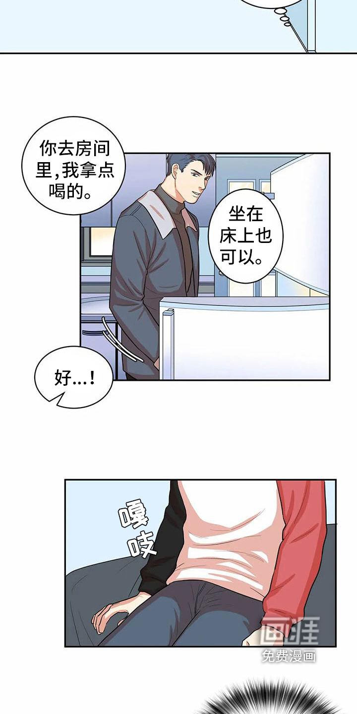 第9话6