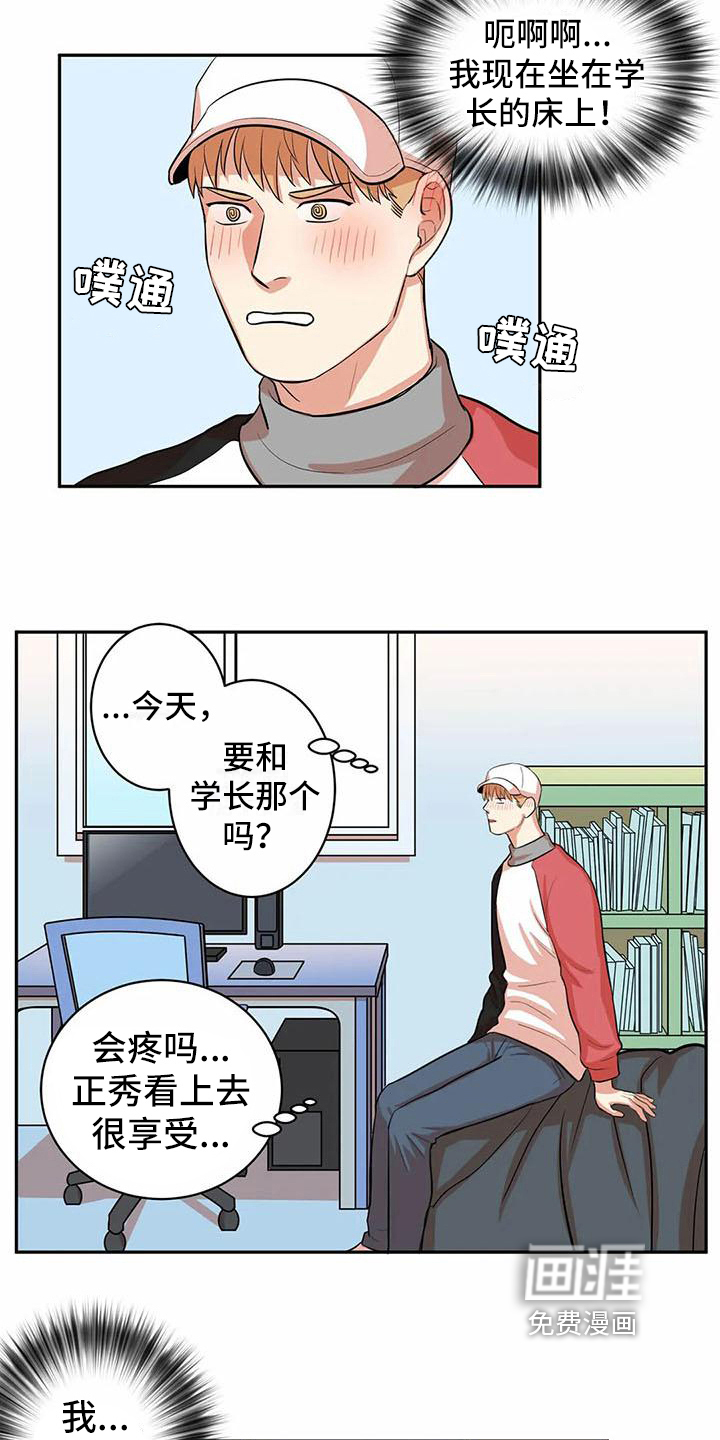 第9话7