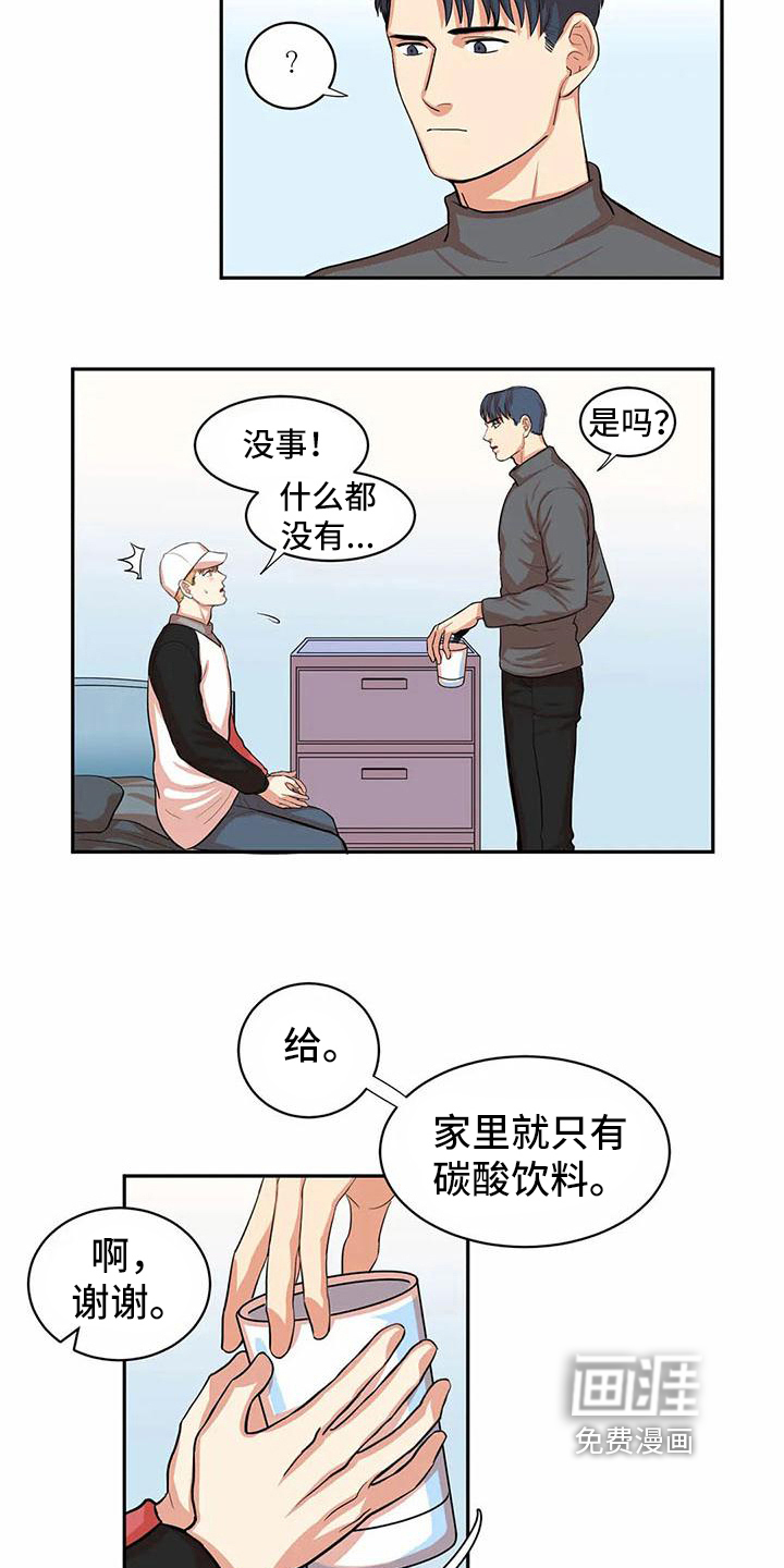 第9话9