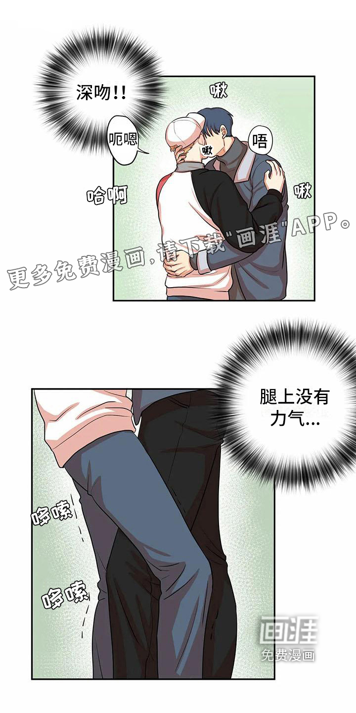 第8话0