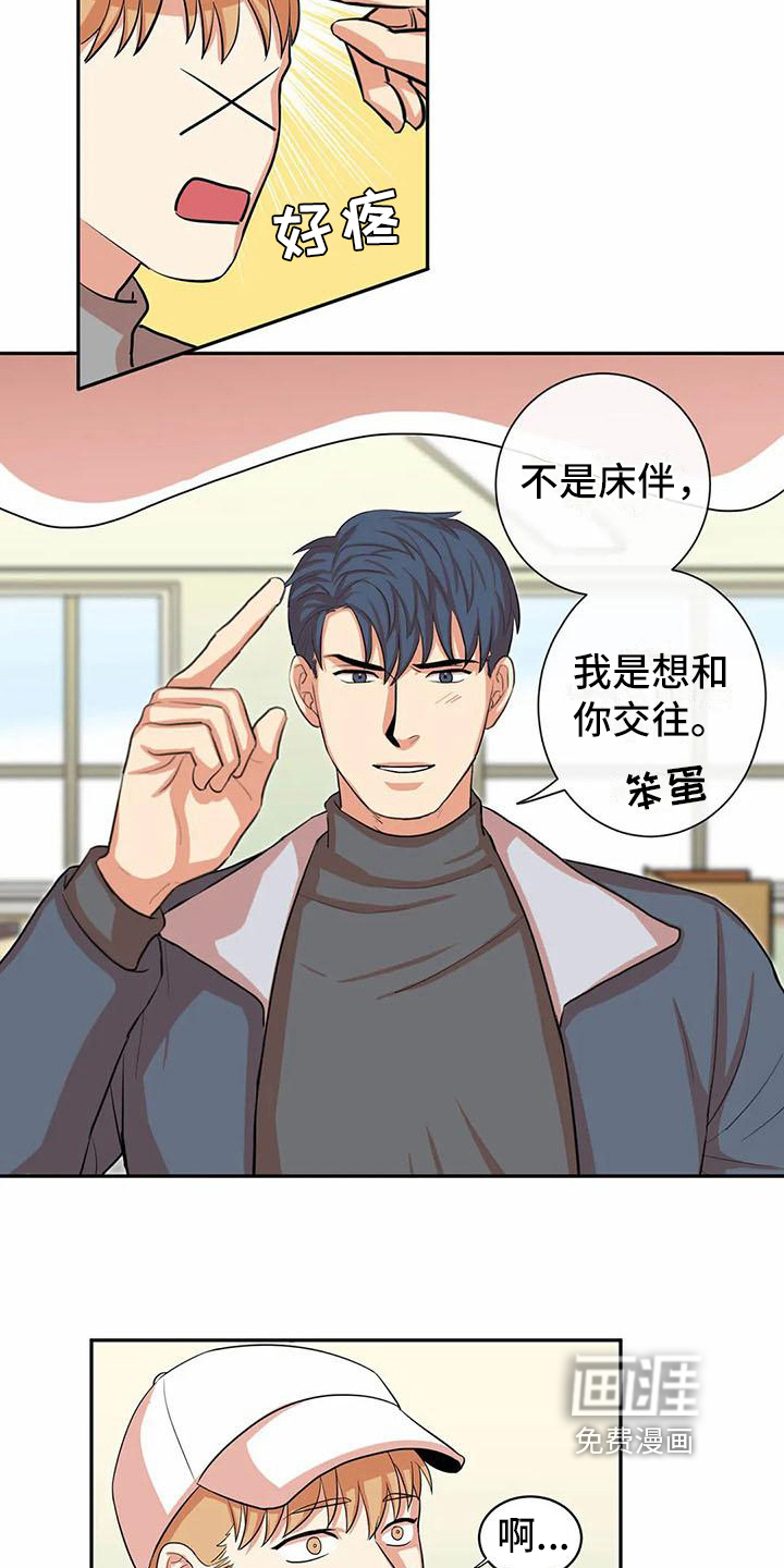 第8话10