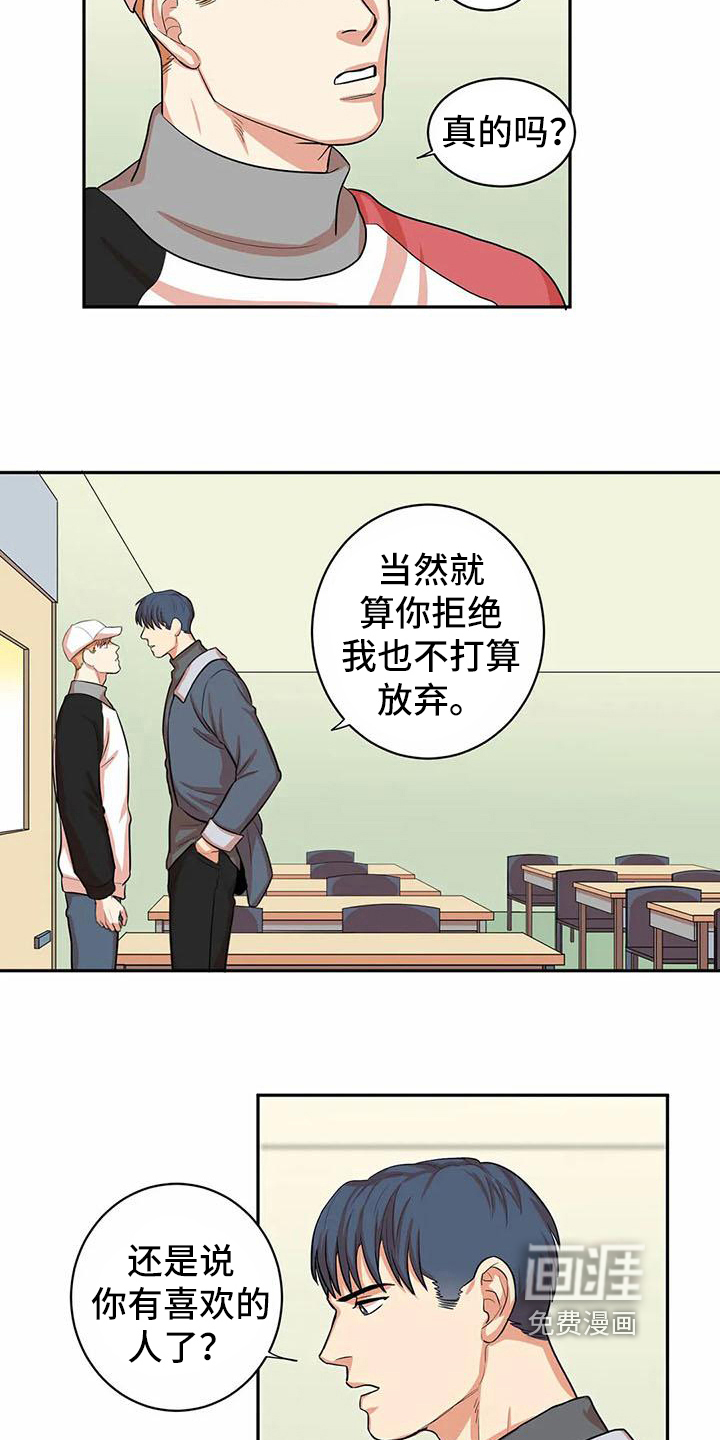第8话11