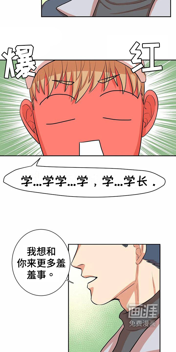 第8话4