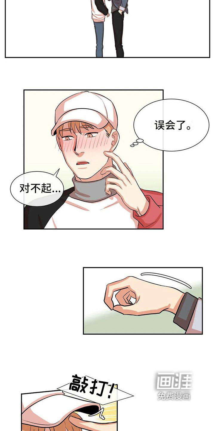 第8话9