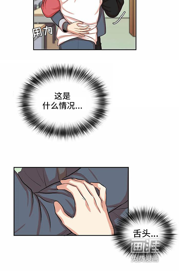 第7话12