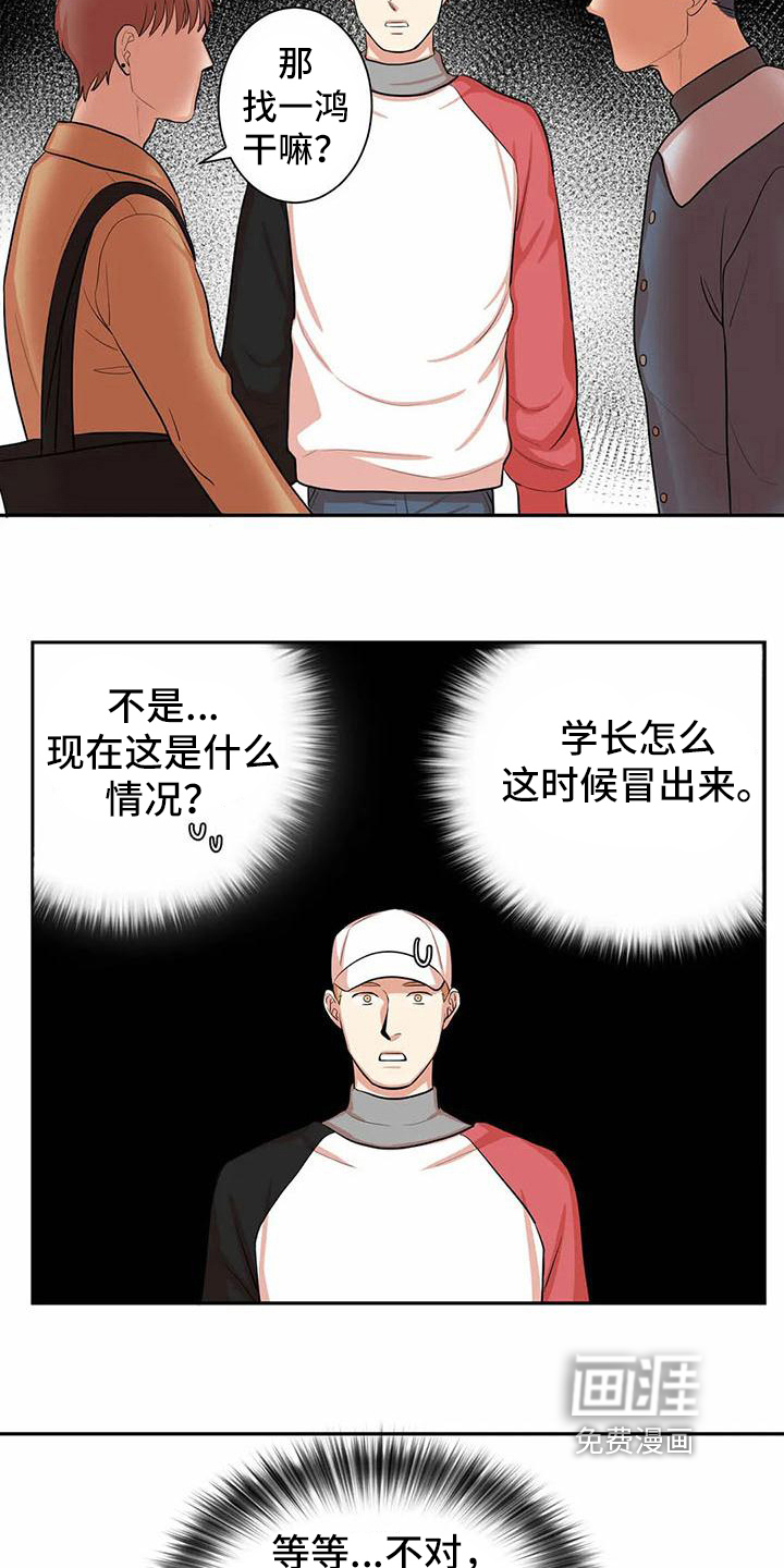 第7话2