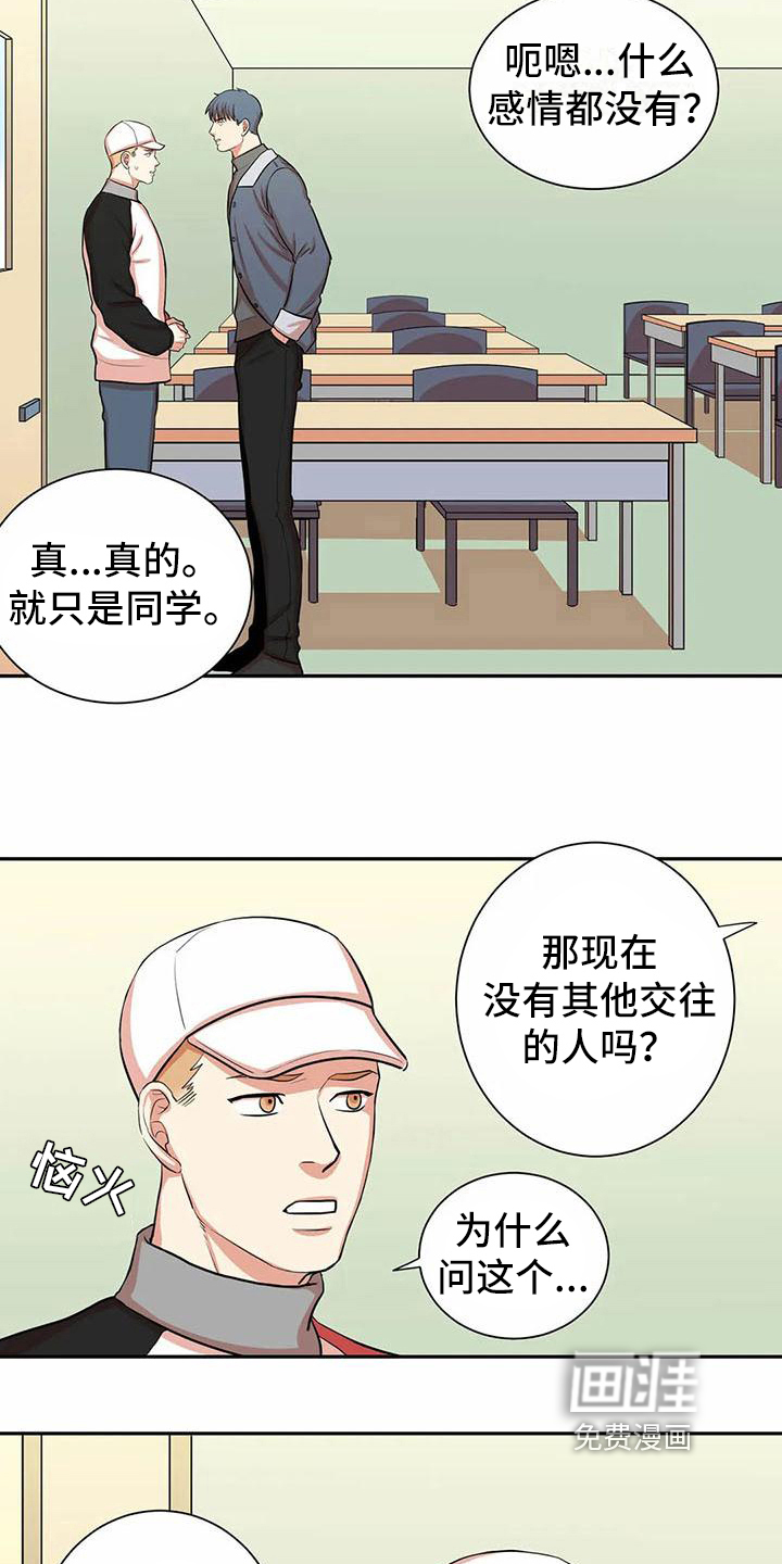 第7话9