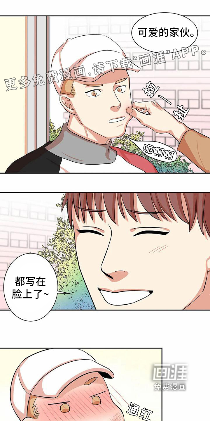 第6话0