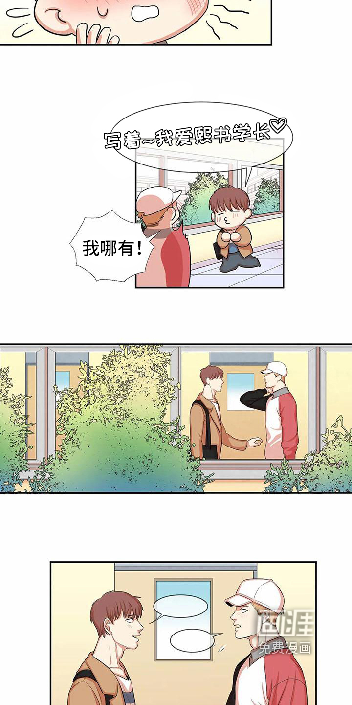 第6话1