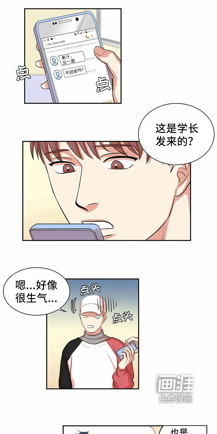 第6话4