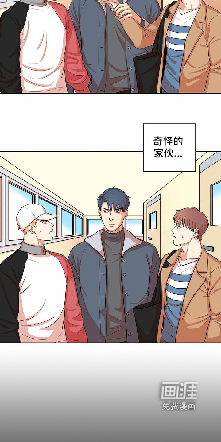 第6话7