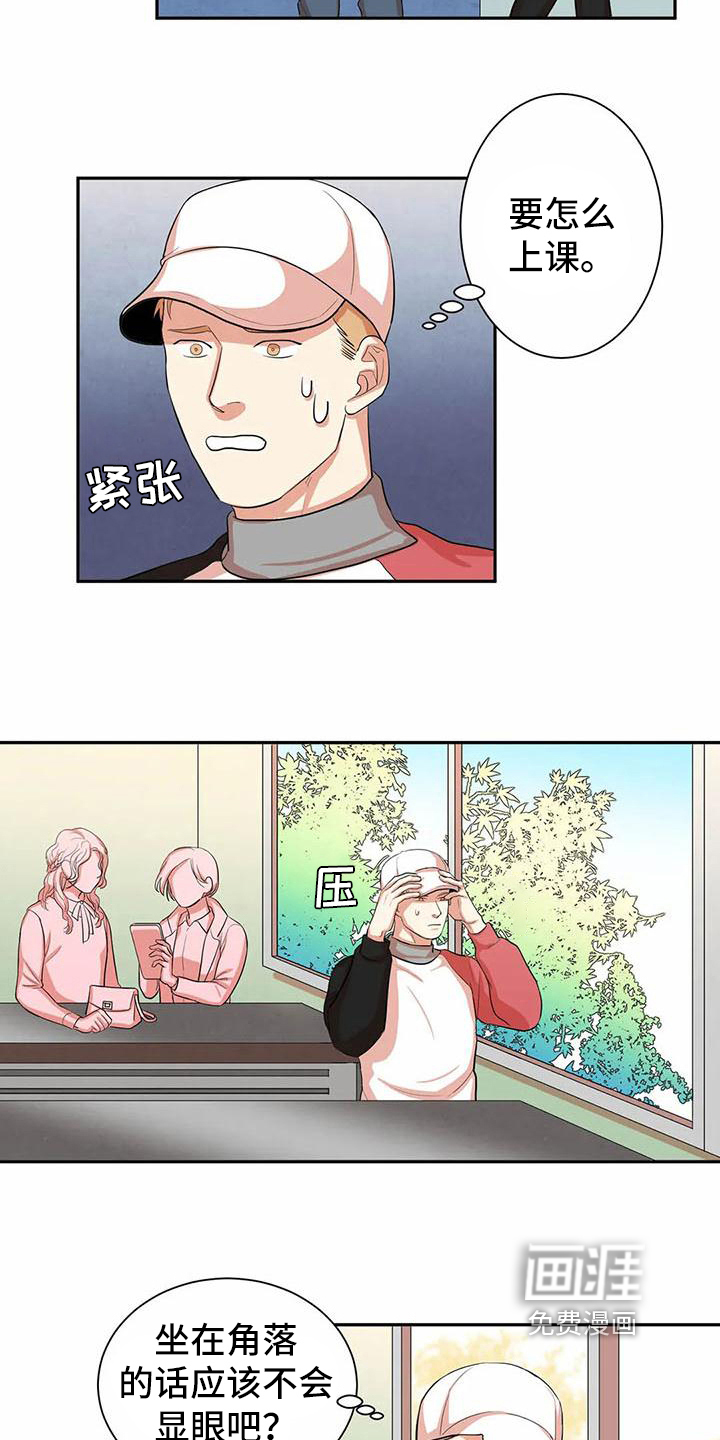 第5话1