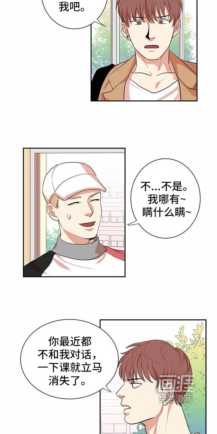 第5话6