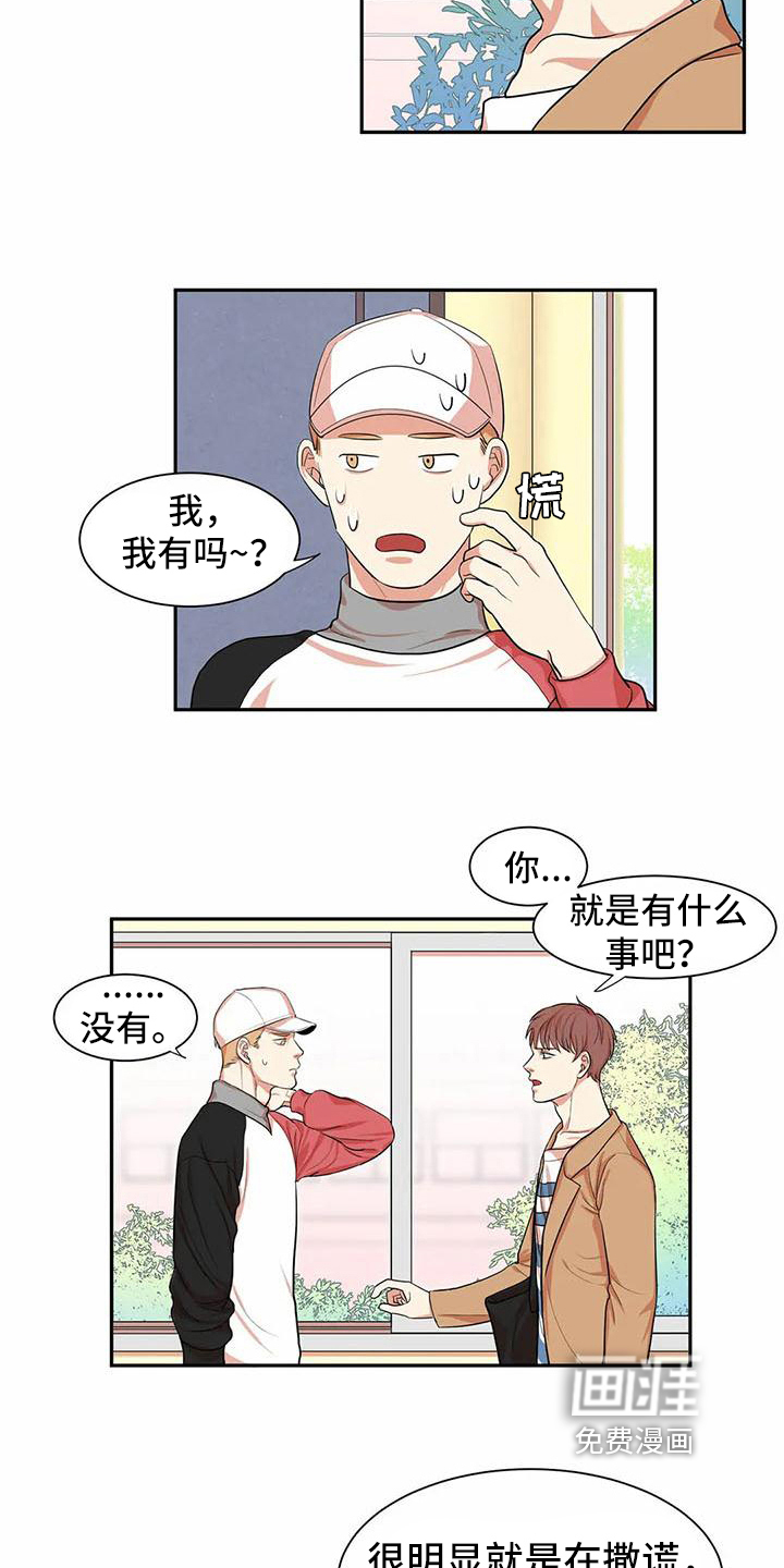 第5话7