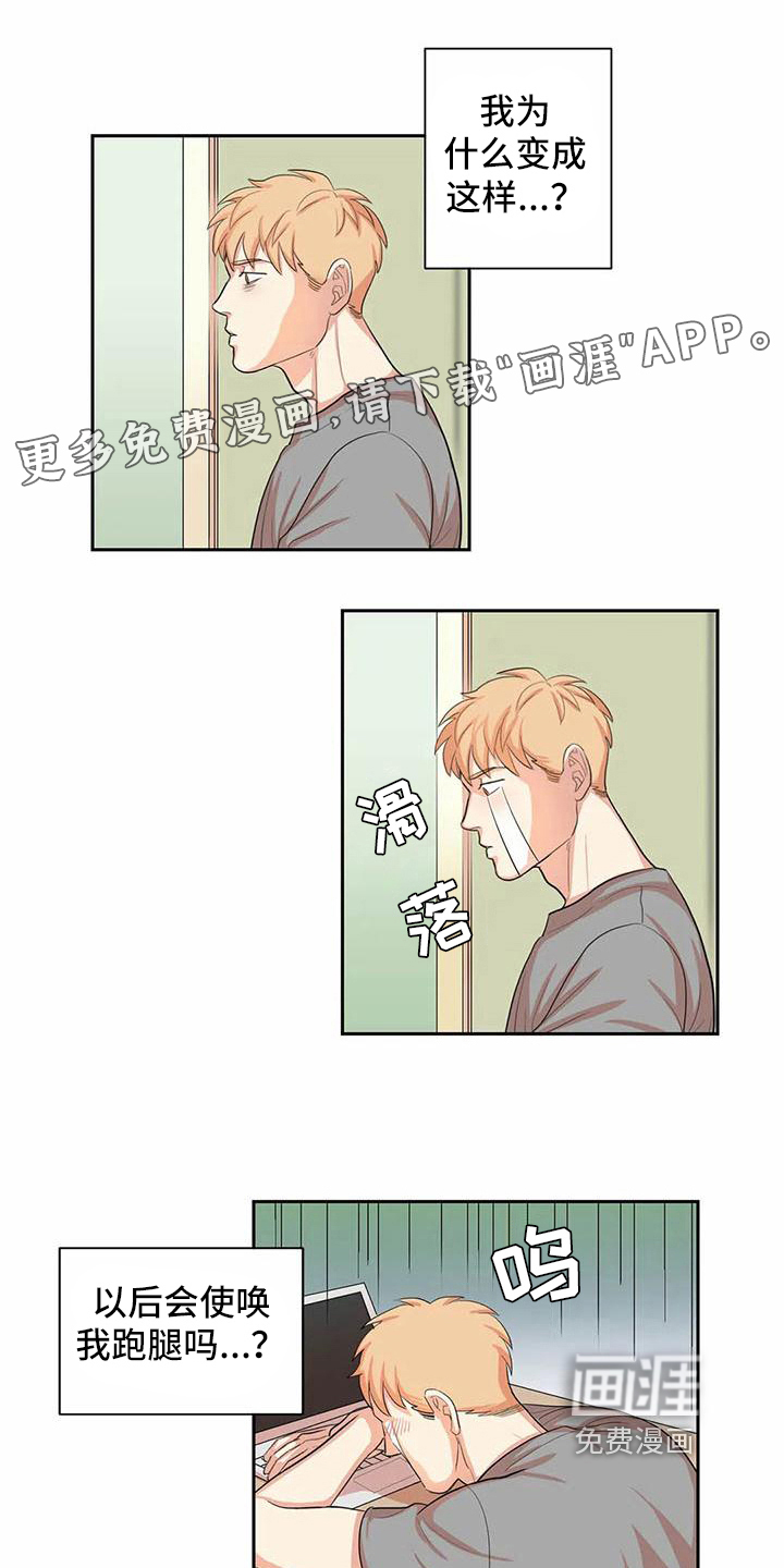 第4话0