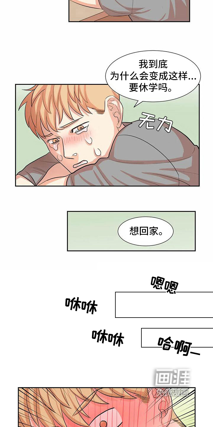 第4话1
