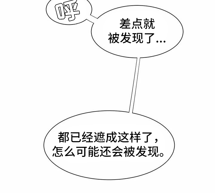 第4话12
