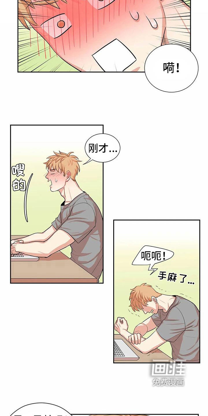 第4话2