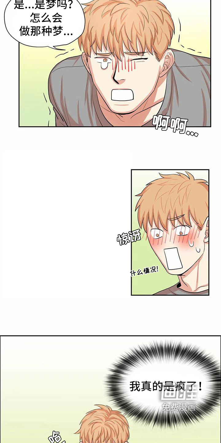 第4话3