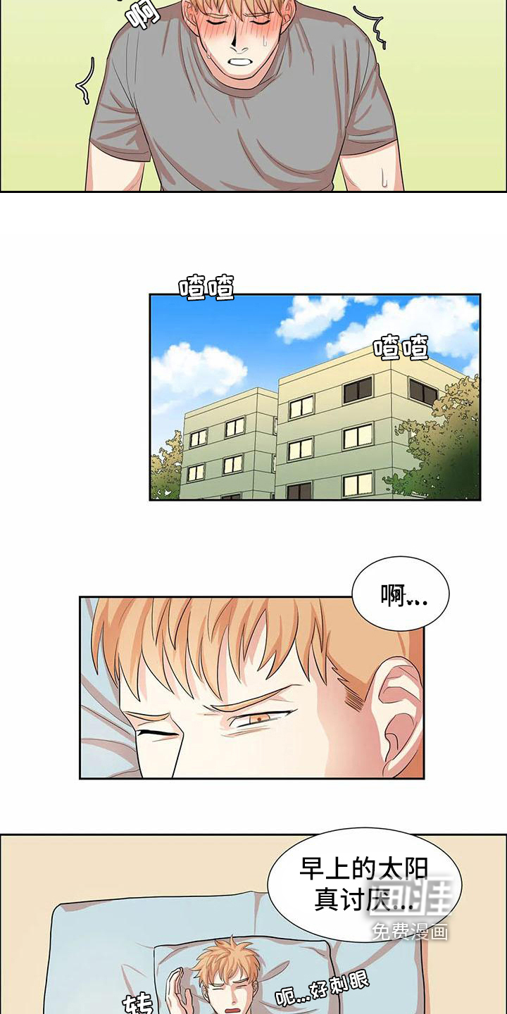 第4话4