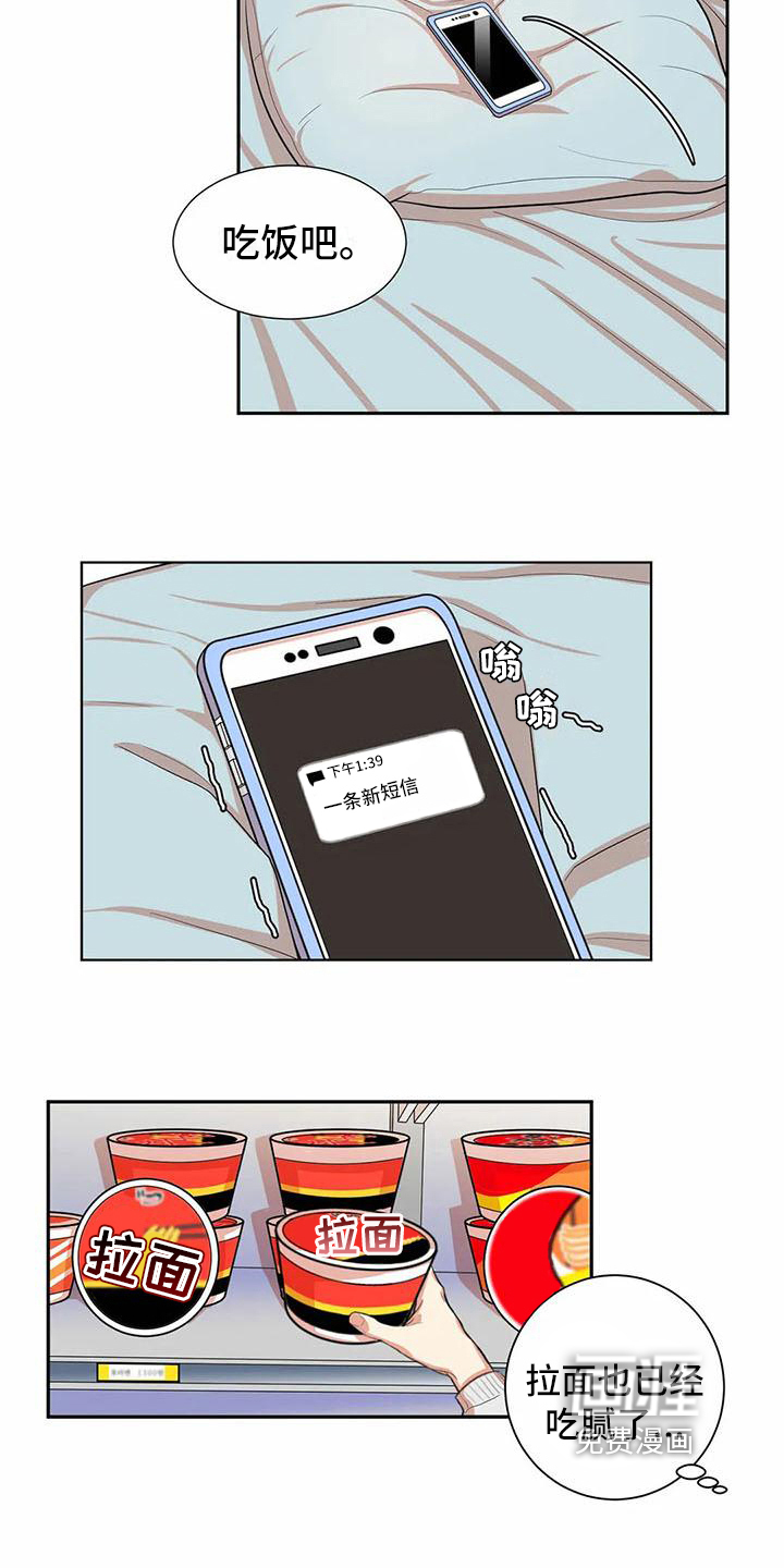 第4话7