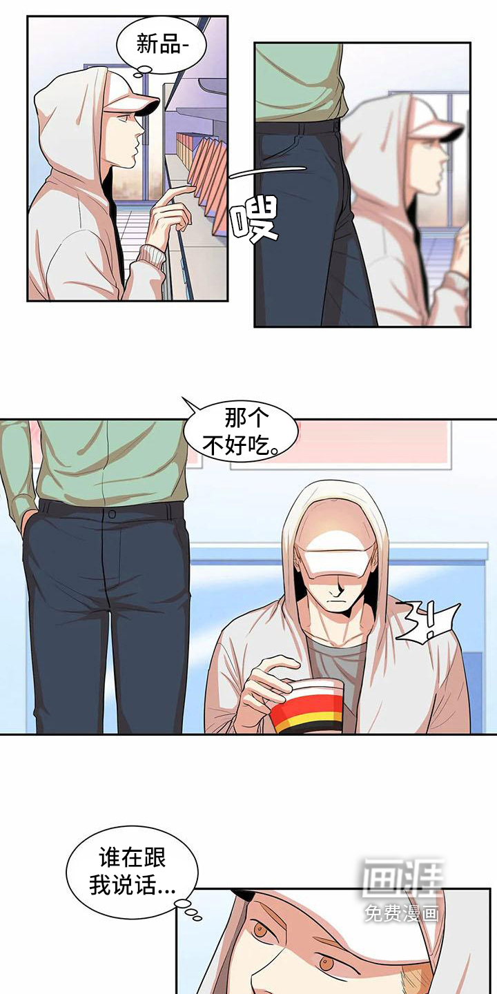 第4话8