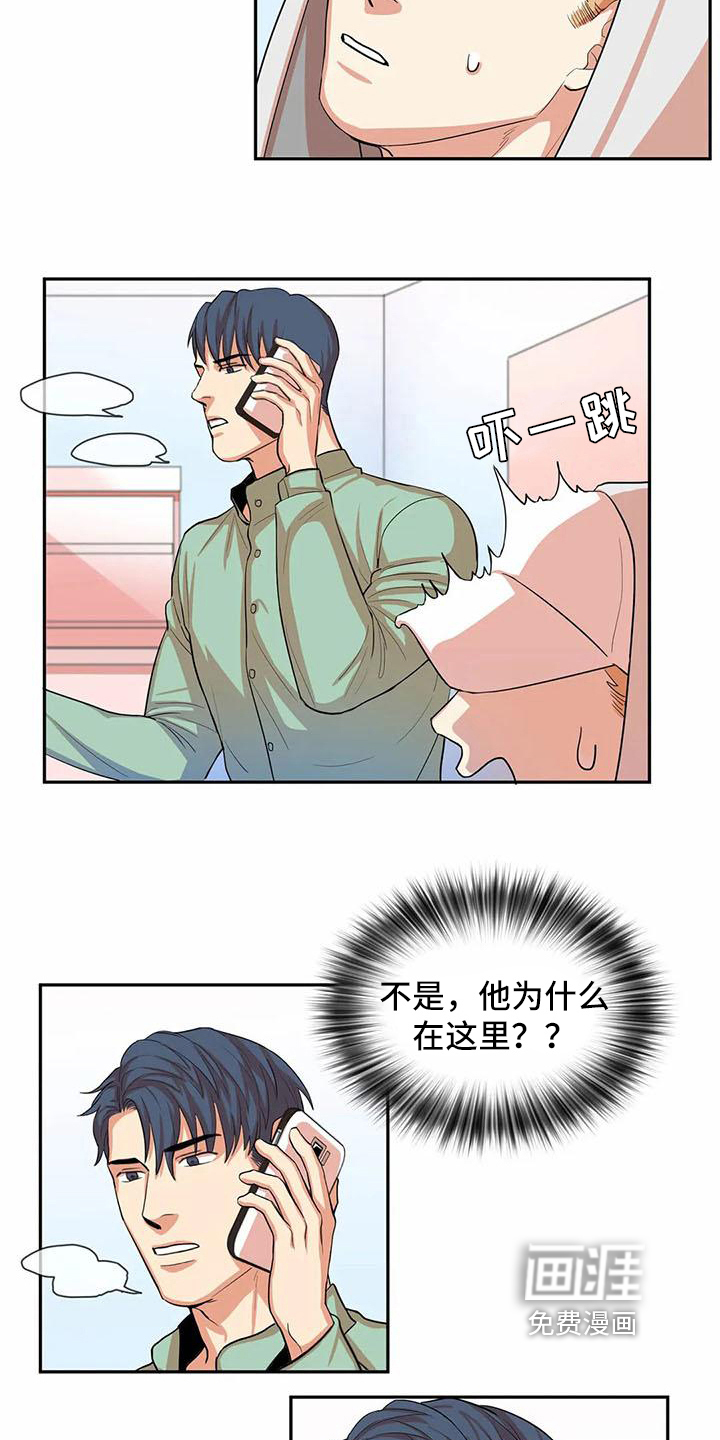 第4话9