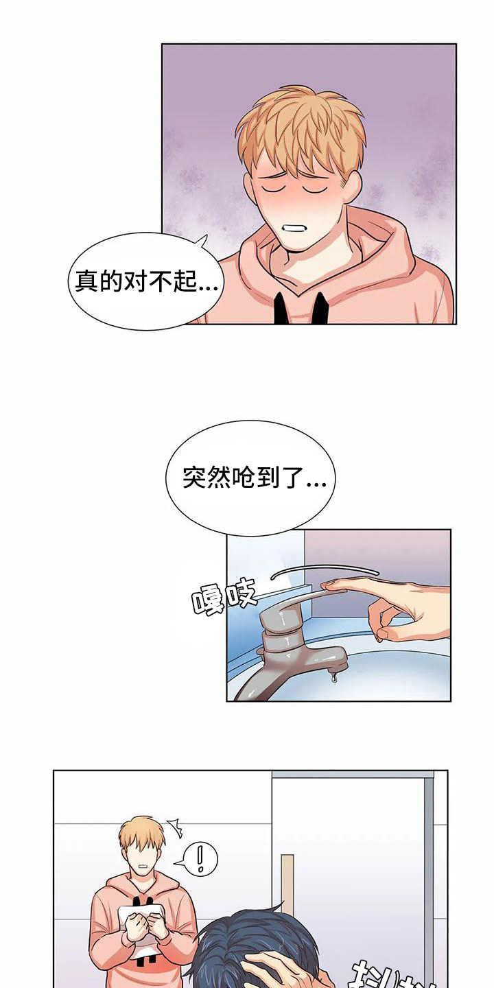 第3话0