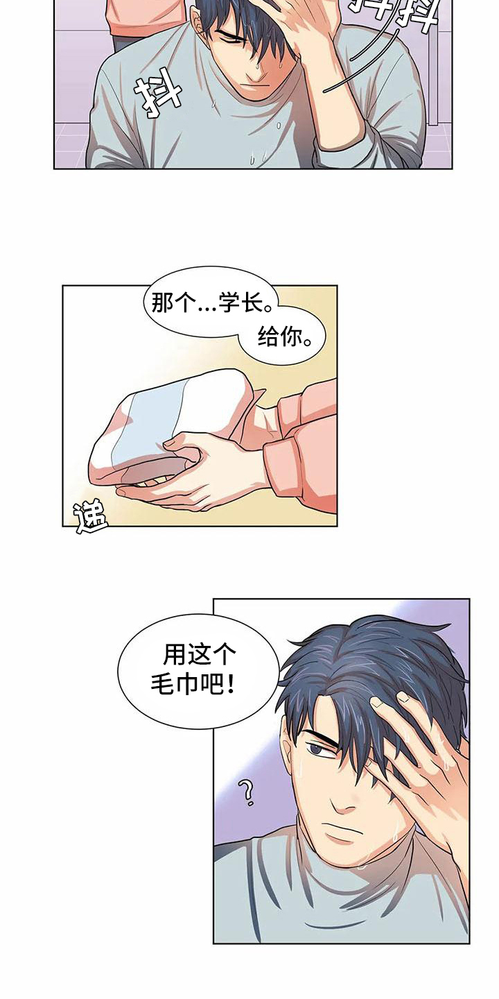 第3话1