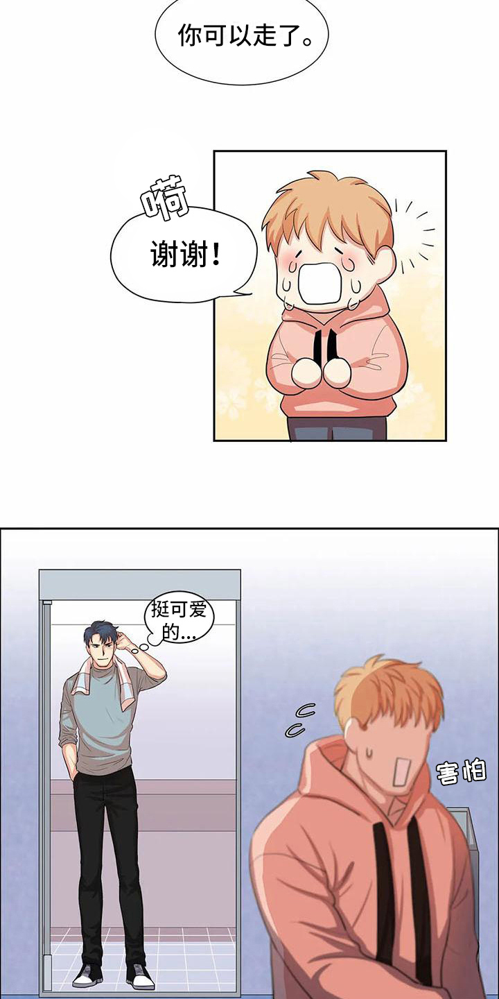 第3话10