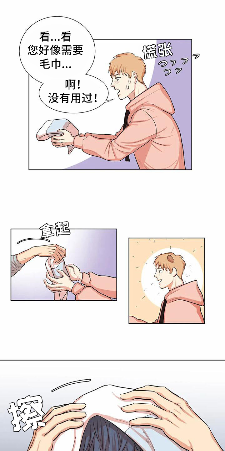 第3话2