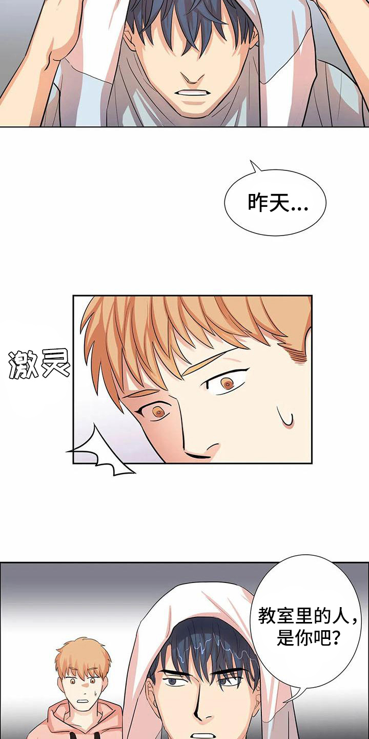 第3话3