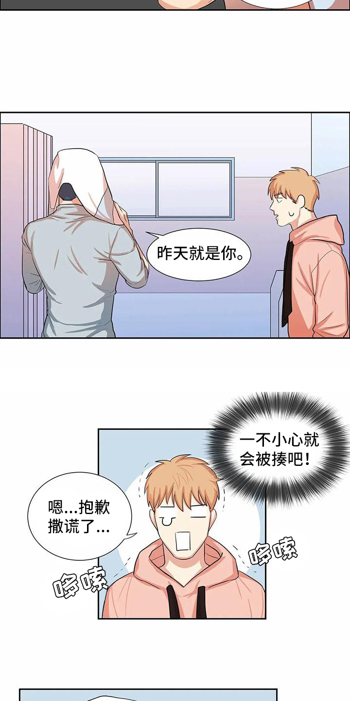 第3话5
