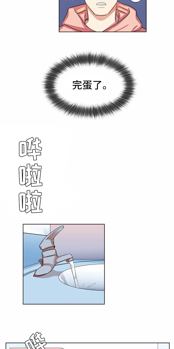 第2话12