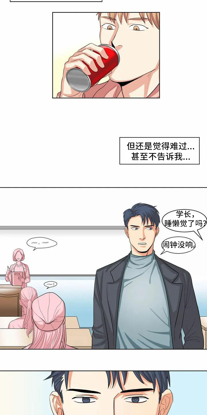 第2话9