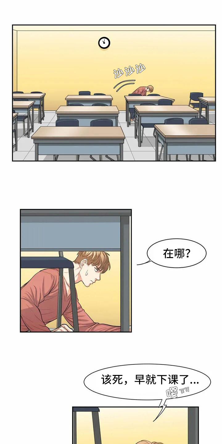 第1话0