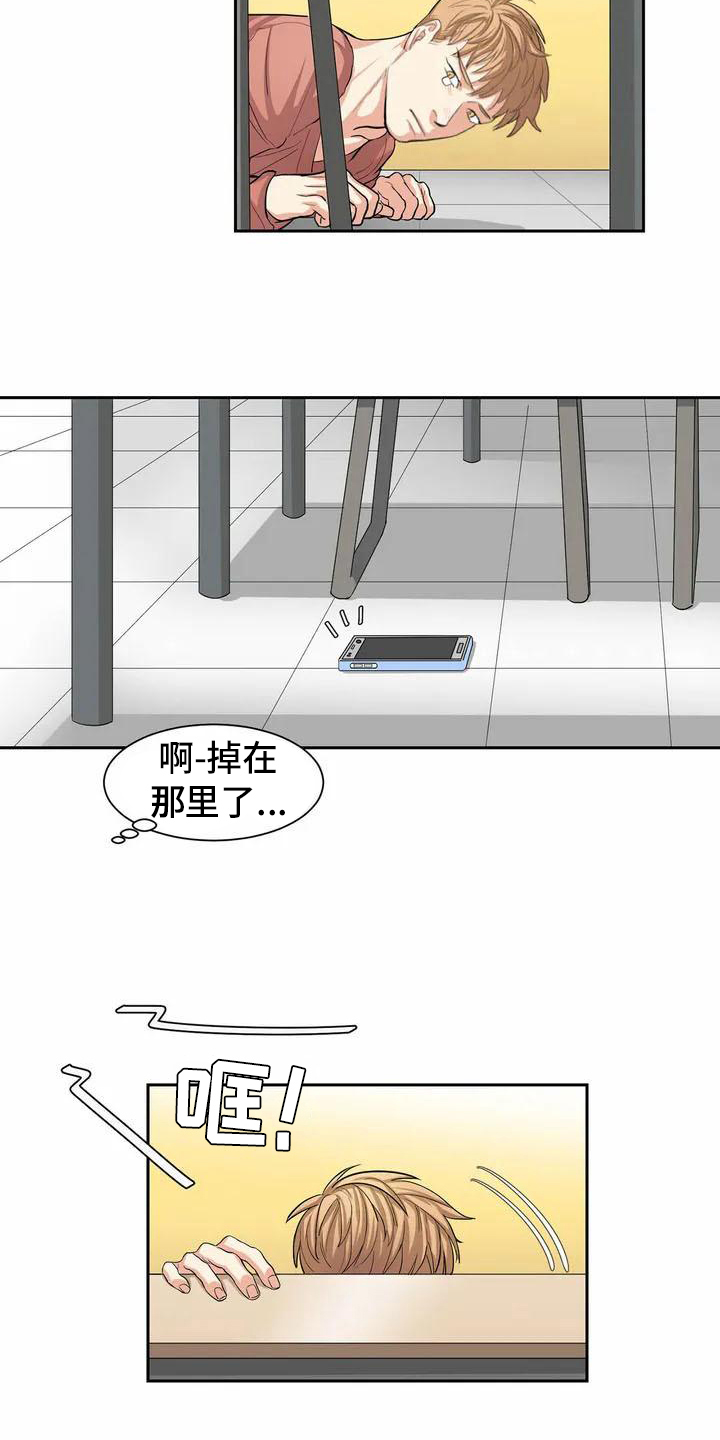 第1话1