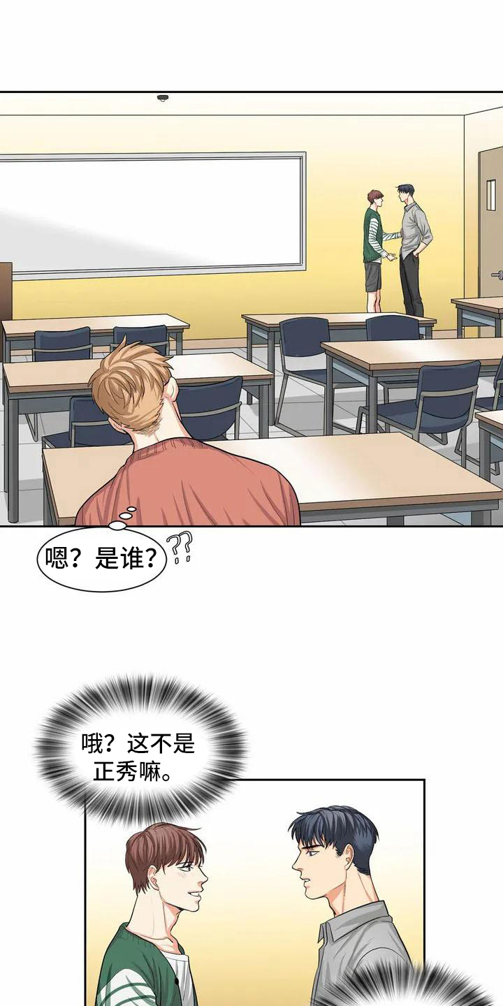 第1话2