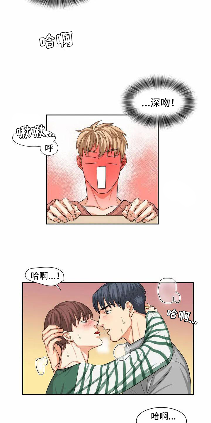 第1话4