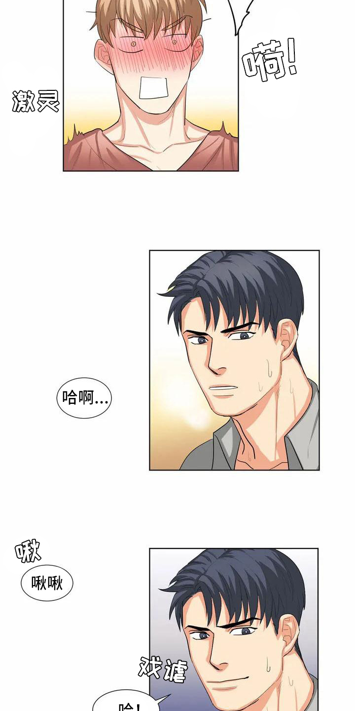 第1话6