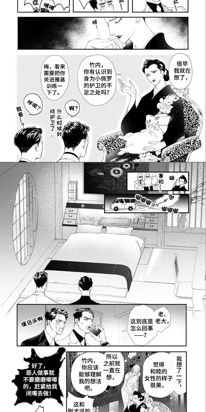 第13话6