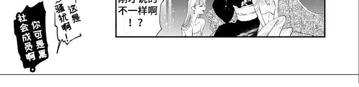 第13话7
